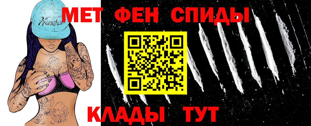 Амфетамин  Вход с VPN  Amphetamine  АМФ VHQ  Дальнереченск 