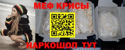 мяу мяу мука Заволжье