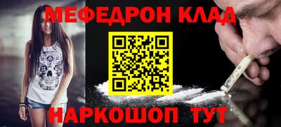 COCAINE Жуковский