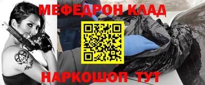 мяу мяу мука Заволжье