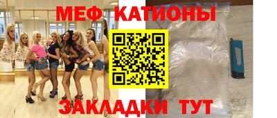 COCAINE Жуковский