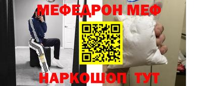 COCAINE Жуковский