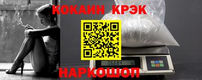 COCAINE Жуковский