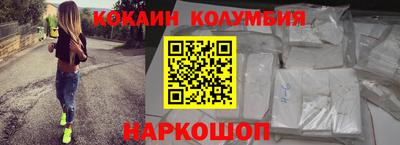 COCAINE Жуковский
