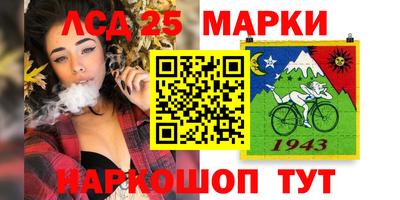 круглые Заводоуковск