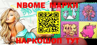 COCAINE Жуковский