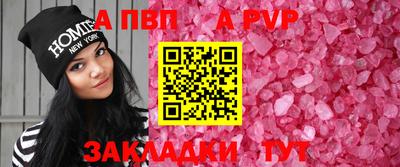 мяу мяу мука Заволжье
