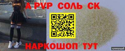 COCAINE Жуковский