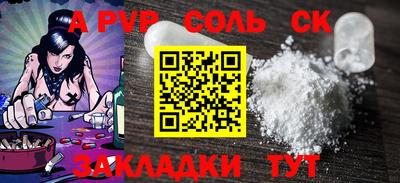 COCAINE Жуковский