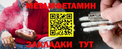 круглые Заводоуковск