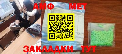 круглые Заводоуковск