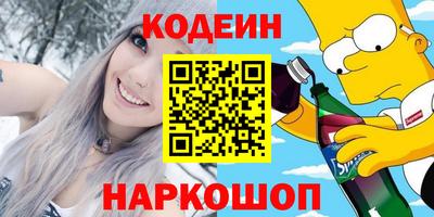 COCAINE Жуковский