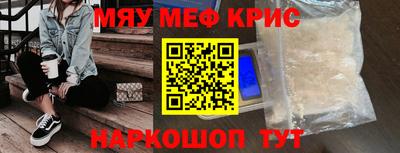 круглые Заводоуковск