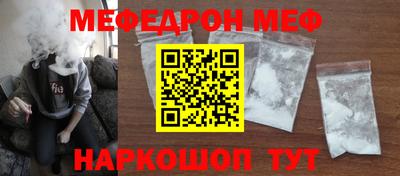 COCAINE Жуковский