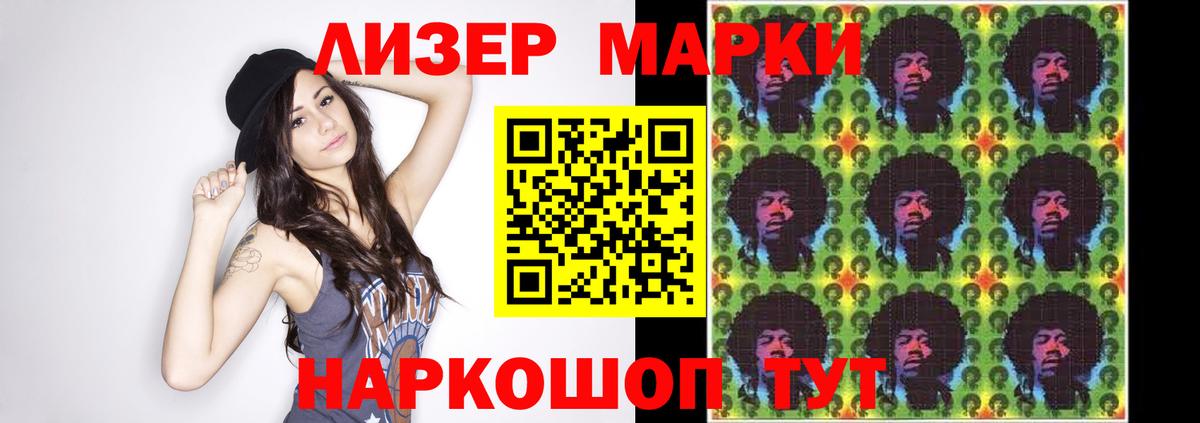 Лсд 25 экстази кислота  Вход с VPN  ЛСД экстази кислота  Дальнереченск 