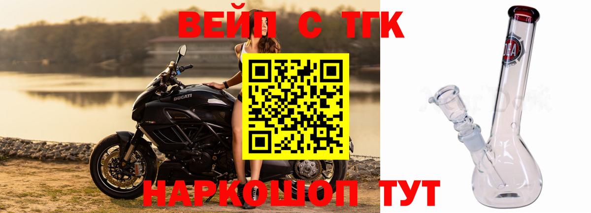 ссылка на мегу ONION  ТГК Wax  Вход с VPN  Дальнереченск 